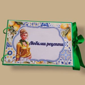 Рецептурник