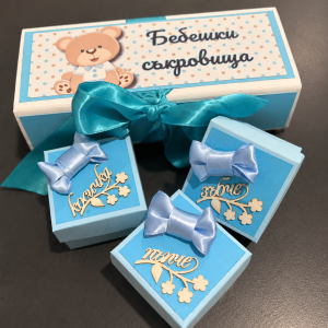 Бебешки съкровища